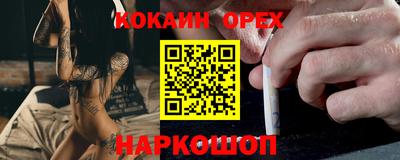 первитин Бузулук