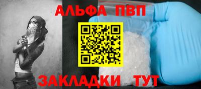 первитин Бузулук