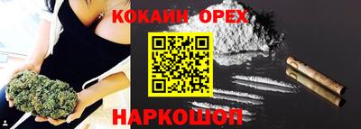 первитин Бузулук