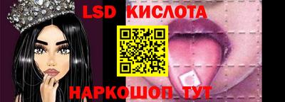 крисы Бугуруслан
