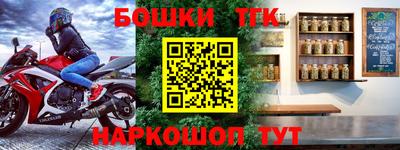 крисы Бугуруслан