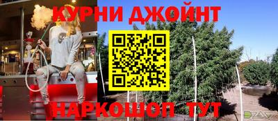 крисы Бугуруслан