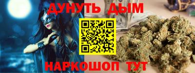 крисы Бугуруслан