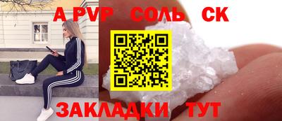 дживик Будённовск