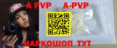 дживик Будённовск