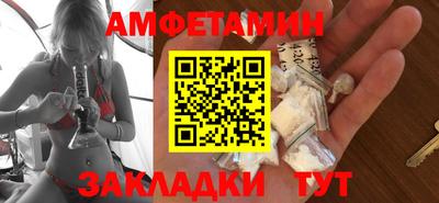 дживик Будённовск