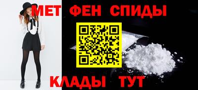 первитин Бузулук