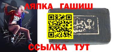 крисы Бугуруслан