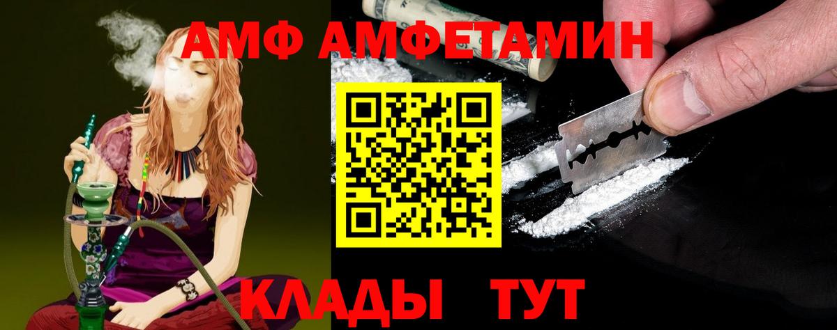 Первитин Декстрометамфетамин 99.9% Люберцы