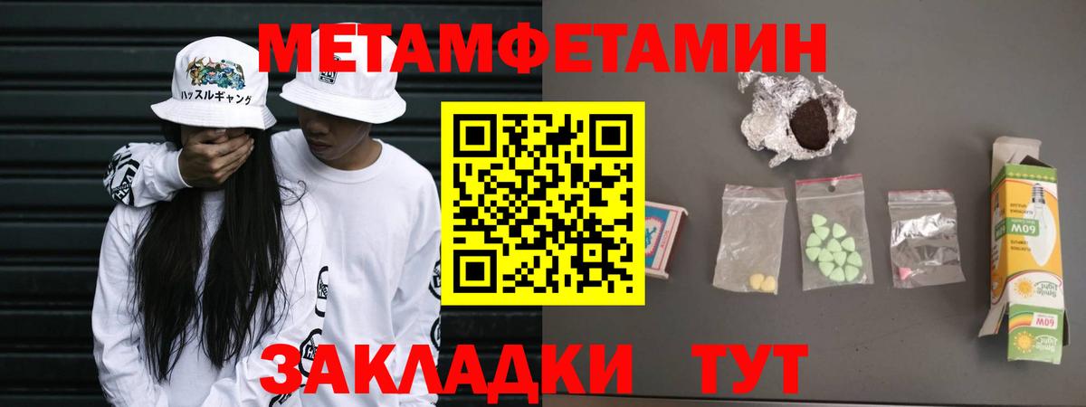 Люберцы  Первитин витя  Вход с VPN 