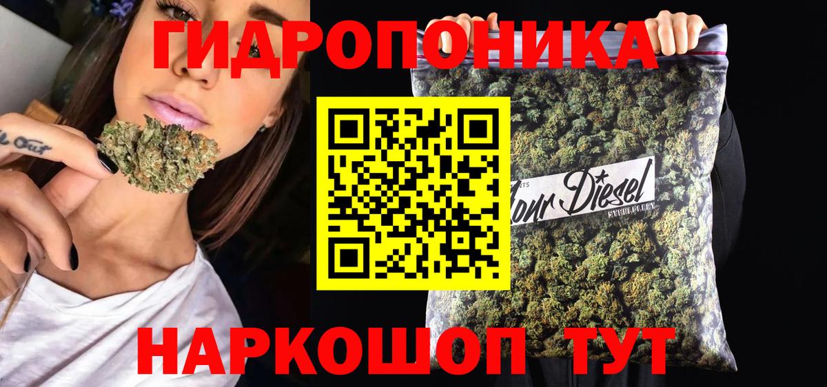 Бошки Шишки AK-47 Люберцы